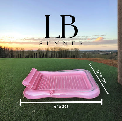 בריכת שיזוף זוגית לקיץ מבית LB SUMMER