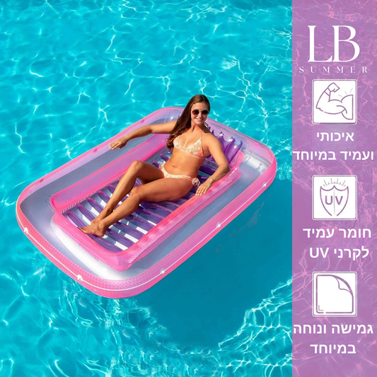 בריכת שיזוף זוגית לקיץ מבית -LB SUMMER
