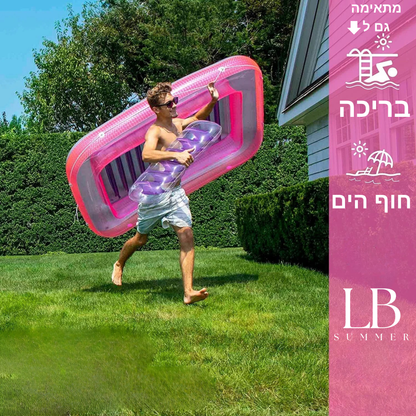 בריכת שיזוף זוגית לקיץ מבית LB SUMMER