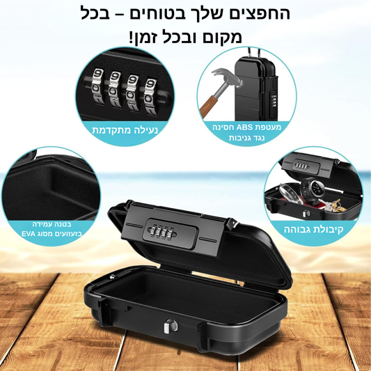 AquaLock כספת ניידת נגד גניבות ומים